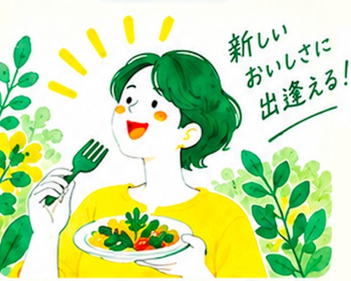 新しい発想や新しい食に出逢うイラスト