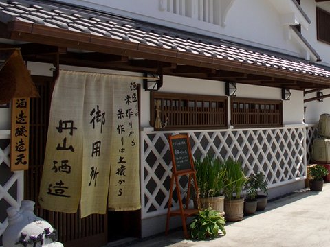丹山酒造